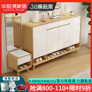 新中式实木入户鞋柜家用门口收纳C柜进门简约靠墙玄关柜换鞋凳储