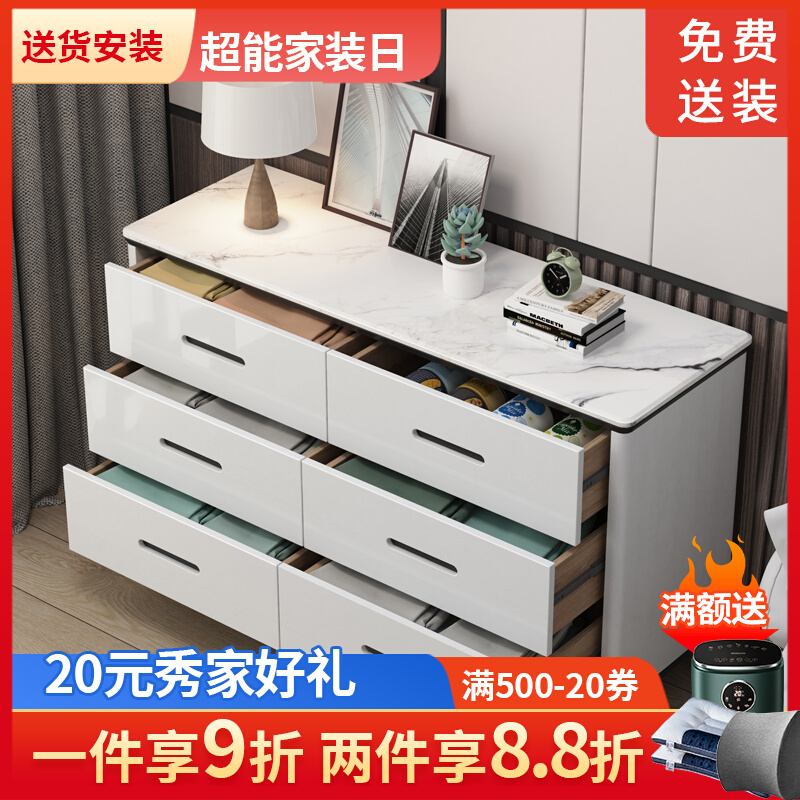 五斗柜简约现代储物柜客厅卧室靠墙轻奢收纳柜子实木抽屉式五斗橱