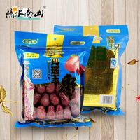 清水南山新疆特產(chǎn)和田大棗紅棗瑪瑙玉棗三星四星五星六星500g包郵