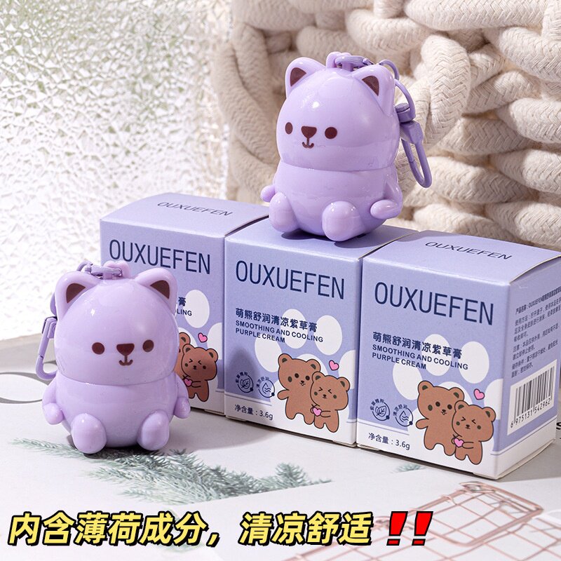 OUXUEFEN欧雪芬萌熊舒润清凉紫草膏便携挂件可爱全身清爽保湿厂家