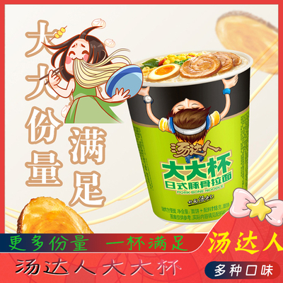 统一汤达人大大杯12桶