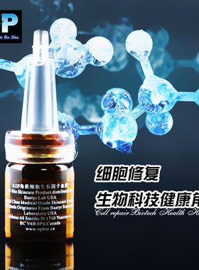 KGF角质细胞生长因子28天改善角质过薄修护屏障脆弱易干易红易敏