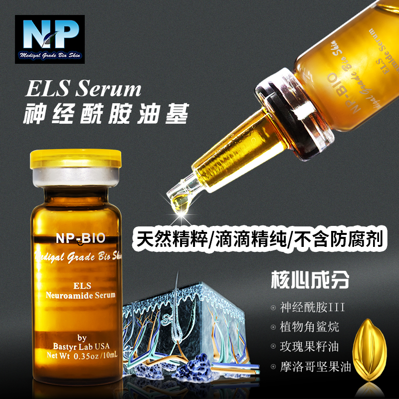 皮肤屏障受损角质层过薄修复专用