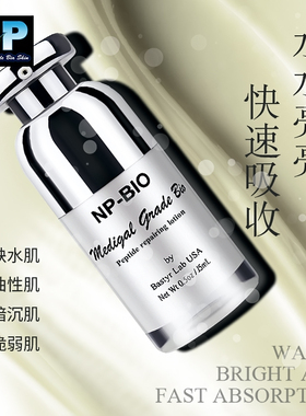 NPBIO多肽修复乳高效止痒帮助红热敏感不适缓解改善干燥敏感肌