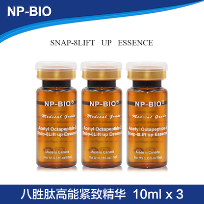 保湿鱼尾纹川字纹嘴角纹法令纹