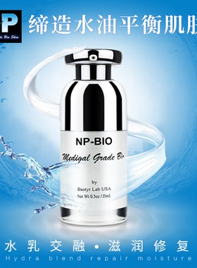 蓝铜胜肽修复霜增厚角质层淡化痘印改善皮肤粗糙暗黄水嫩保湿乳液