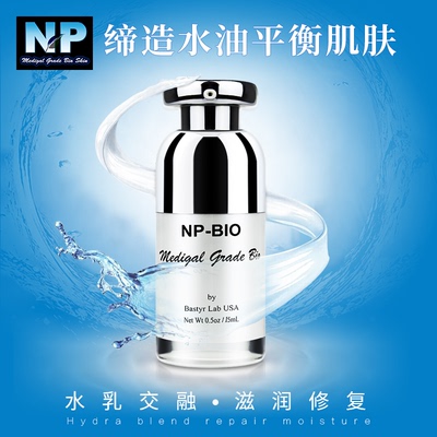 蓝铜胜肽增厚粗糙水嫩保湿修复乳