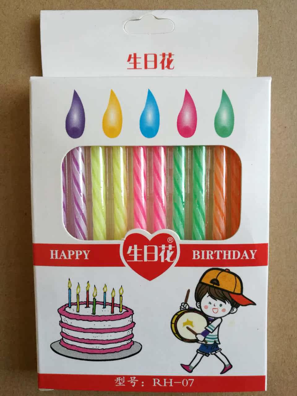 Bougie - Ref 2490849 Image 4