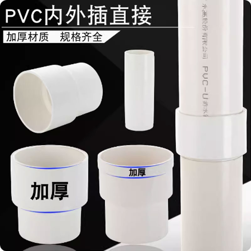 活浪不需打墙延长管省时省力省钱