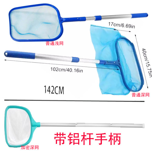 捞树叶伸缩杆捞树叶活浪