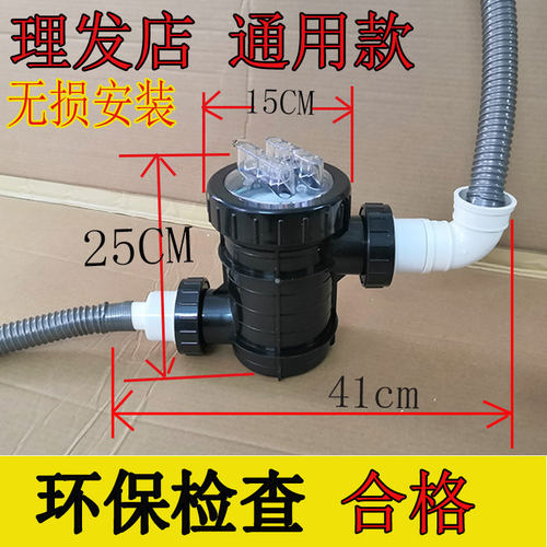 毛发过滤器理发店合格证齐全