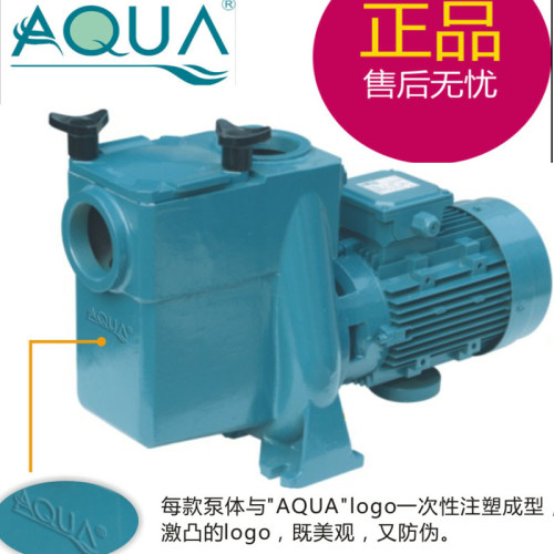 aqua爱克低至8折工厂直供