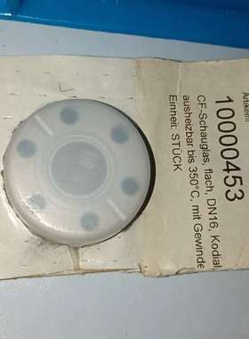 议价Microsystems观察窗10000453 议价询价