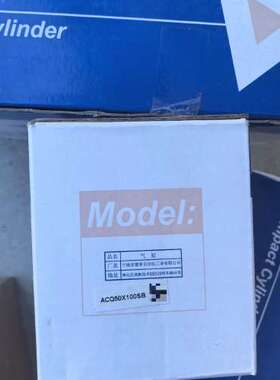 议价 ACQ50X100SB  四台询价