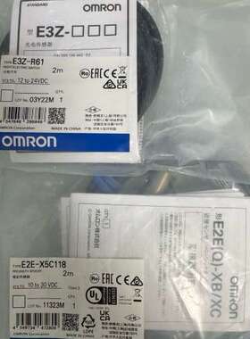 议价接近开关E2E-X5C118，E3Z-R61，询价