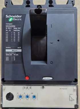 适用Compact NSX400N塑壳断路器，3P三相规格议价