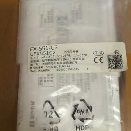 适用光纤放大器FX-551-C2 光纤放大器UFX551C2议价