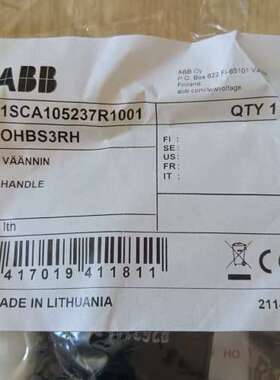 议价OHBS3RH，-隔离开关零件-手柄询价