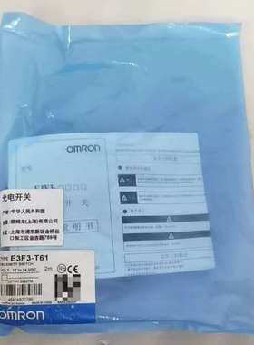 议价 E3F3-T61 （E3F3-T61-L E询价