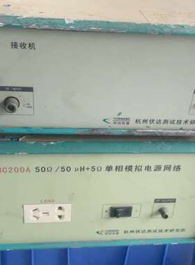 议价EMC300A+EMC200A杭州伏达传导测试仪  EMI接询价