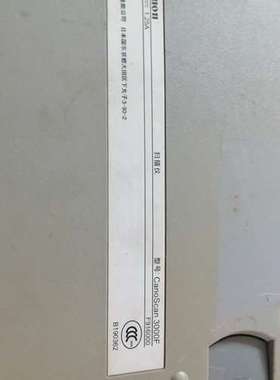 议价Canoscan 3000F扫描仪，成色还不错，机器功能询价