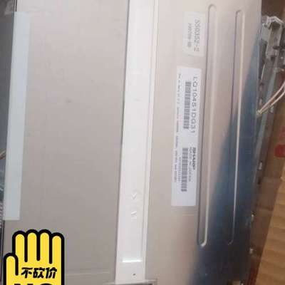 适用夏普显示屏LQ104S1DG31议价