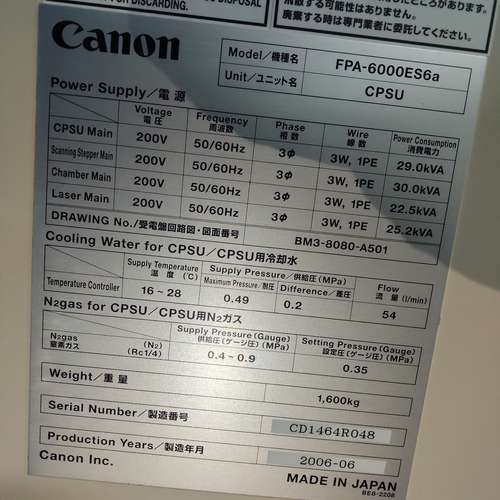 议价佳能Canon CPSU FPA-6000ES6a询价