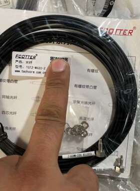 议价天工光纤TGTZ-M420-Z十条询价