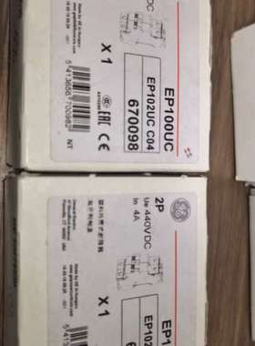 议价GE通用断路器EP100UC 2P 440VDC 4A询价