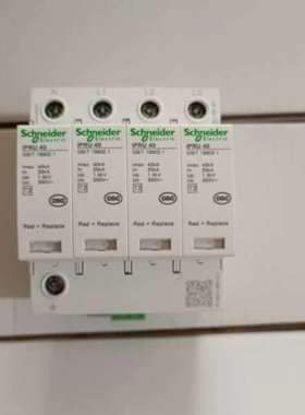 议价浪涌保护器 iPRU 40 4P 40kA询价