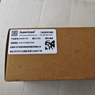 议价斯普锐X80W-SR，未拆封，盒码一致询价