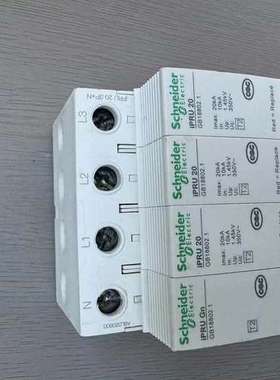 议价浪涌保护器iPRU20，4P四极，20KA等级，3询价