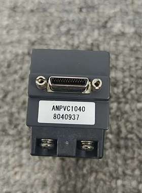 议价工业ANPVC1040，，12V供电，0.2询价