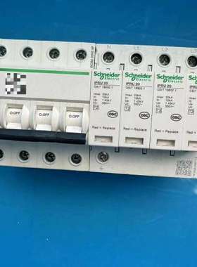 议价浪涌保护器iPRU 20，3P+N配置，20kA，询价