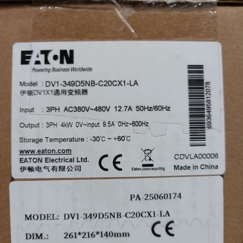 议价5台未拆封DV1X1通用4KW变频器询价