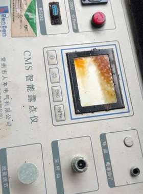 议价CMS智能露点仪如图询价