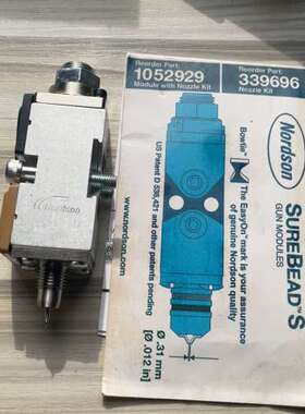 议价诺信闲置机械喷枪1052929，询价