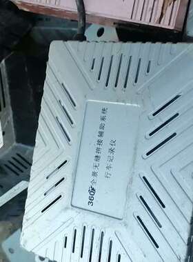 议价360全景无缝拼接辅助系统主机，白色外壳，带USB询价