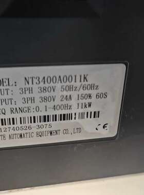 议价南特变频器NT3400A0011K，11kW，三相输入380询价