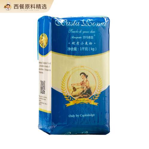 semola DurumWheat semolina杜伦小麦颗粒粉三文尼娜粉面包粉