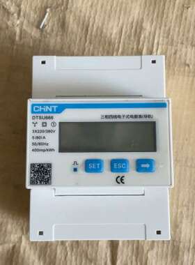 议价DTSU666-WK三相四线电表 成色不错 最后一台询价