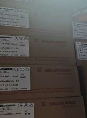 议价橙色1.5平，HELUKEL H07 V-K RIN询价