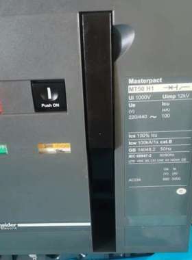 议价框架断路器MT50H1/4P询价