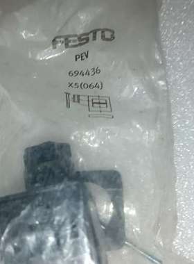 议价费托斯694436 议价询价