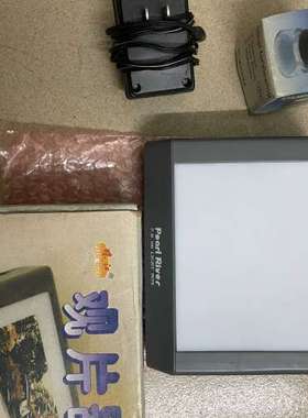 议价pearl river     P.B   100Light询价