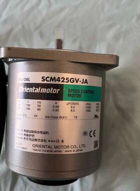 议价马达电机SCM425GV-JA 没有使用过，只有一个询价