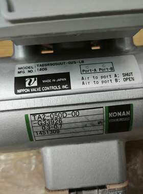 议价库存PPON执行器TADSR905SUUT-询价