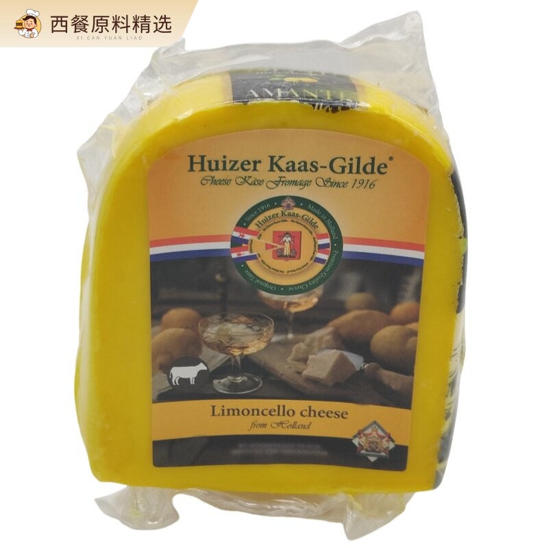 荷兰进口 惠责卡斯意大利柠檬甜酒奶酪 原制高达干酪芝士195g即食