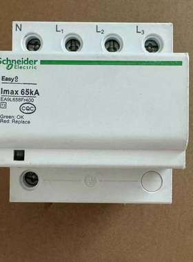 议价浪涌保护器Easy9，Imax 65kA，4P四极，型询价
