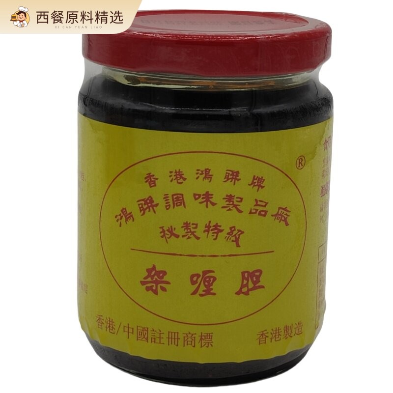 香港进口鸿联牌架哩胆港式咖哩调味酱225g东南亚泰式鱼蛋牛肉咖哩